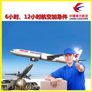 伊春林都航空快递公司谈空运的四大作用是什么
